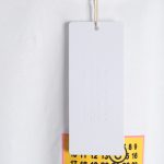 FD7008F8-0BA0-2B0D-14B5-F8C757032E57-1