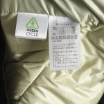 041B5D03-D90F-6072-A1F4-F6CFCD9CB73E