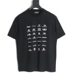 Balenciaga multilingual print short-sleeved T-shirt TSK1