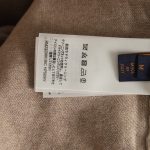 E1591B57-ABCD-4C32-7E3E-6C115CB82395