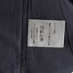 751CE428-FE01-9140-29C0-38FABB054CC1