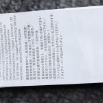 2390AA48-E23B-6C59-6C0A-F67D9FD8CB2C
