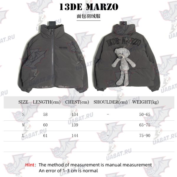 13De Marzo bread down jacket TSK2 - Image 2