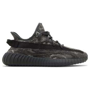 Yeezy Boost 350 V2 'MX Dark Salt'