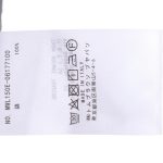 2658AED1-30C0-77E9-9995-82B1FA1B5DE5